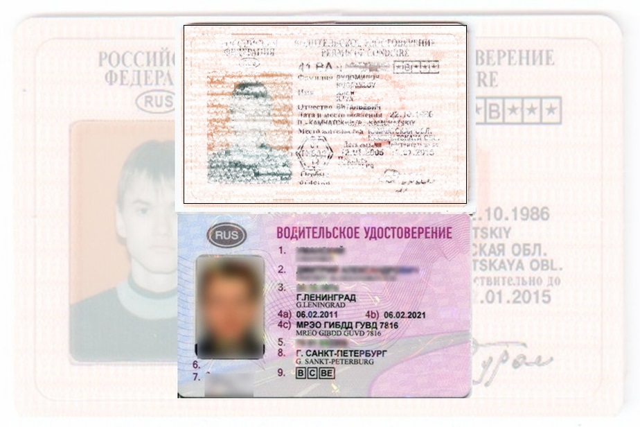 Дубликат водительских прав в Кисловодске